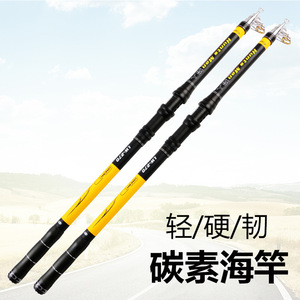 คันเบ็ดตกปลาทะเลแบบยืดหดได้ 4 เมตร ความเร็วปานกลาง พร้อมไกด์ SIC สำหรับตกปลาทะเลน้ำเค็ม ตกปลาจากเรือ - Product Image 2