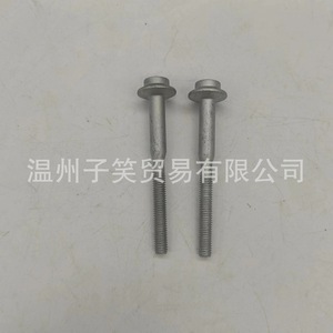 Kit de Reparación para Volkswagen Audi 03L130277B A2C59513554, Tornillos de Aleación de Aluminio, Pieza Automotriz - Product Image 2