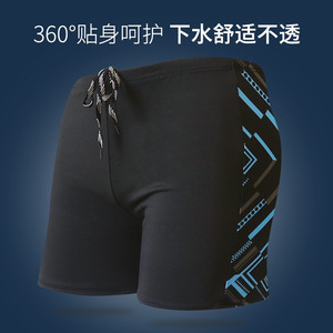 กางเกงว่ายน้ำผู้ชายขนาดพลัสไซส์ ความยาวสี่ส่วน แห้งเร็ว ชุดว่ายน้ำสำหรับฝึกซ้อมระดับมืออาชีพ อุปกรณ์ว่ายน้ำ - Product Image 4