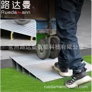 ทางลาดอลูมิเนียมอัลลอยด์ Ludaman รุ่น TR601-25MM ป้องกันการลื่น สำหรับใช้ในโรงงาน - Product Image 4