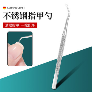 German anti-splash nail clippers, wide-opening nail clippers with single angled tip, nail trimming <b>tools</b>. - Product Image 4