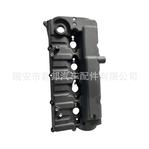 Tapa de Válvulas Kia Sorento 22410-4A402 para Motor 2.5L, Pieza de Repuesto - Product Image 1