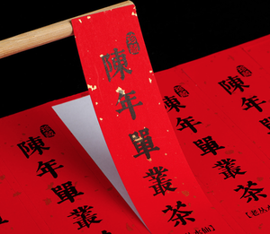 Autocollants pour étiquettes de flacons de parfum et de cosmétiques de luxe personnalisés de la marque MY - Vinyle auto-adhésif imperméable fabriqué au Shandong - Product Image 2