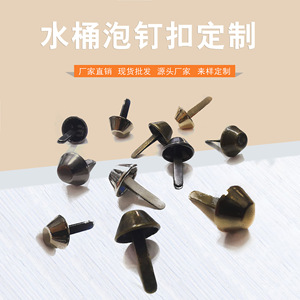 Rivets décoratifs 12x6mm pour base de sac, à deux pattes, en fer et acier inoxydable de haute qualité, collection Printemps 2024 - Product Image 5