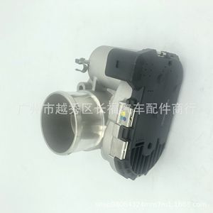 Válvula de aceleración Ford 7S7G9F991BA para Focus Mk3, pieza de repuesto nueva - Product Image 4