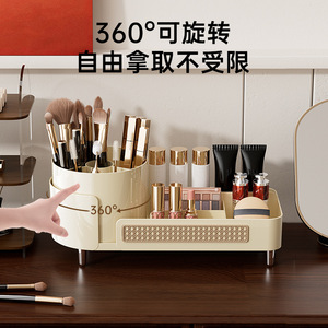 Makeup Organizer With Rotating Brush Holder <b>Large</b> Capacity Cosmetic Storage <b>Box</b> For Dressing Table <b>Plastic</b> Material - Product Image 3