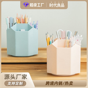 Sdlp Rotating Five Compartment Pen Holder Plastic Desktop Storage Box With Uv Printing Labeling - Product Image 3