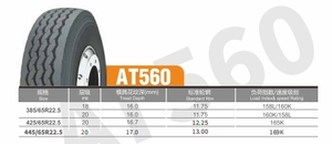 ยางรถบรรทุกขนาด 385/65R22.5-24 รุ่น AT560 คุณภาพสูงใหม่ สำหรับงานหนัก แบบเรเดียล พร้อมยางใน ทนทานต่อการใช้งานหนัก - Product Image 4