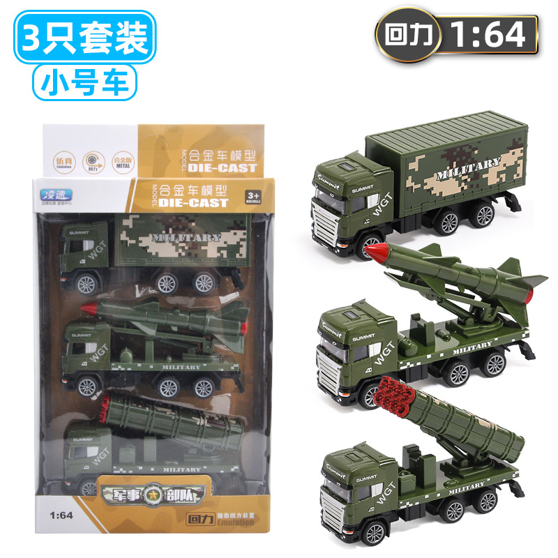 Alliage militaire européen 1:64 [trompette, paquet de 3]]