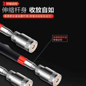 Potente Varilla Magnética Telescópica con Luz LED, Barra de Succión Magnética Extensible, Práctico Dispositivo de Recogida - Product Image 3
