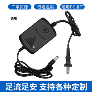 Adaptador de Corriente Rey.1 5V 2A para Transceptores de Fibra Óptica y Terminales Ópticos, Fuente de Alimentación de Doble Cable - Product Image 2