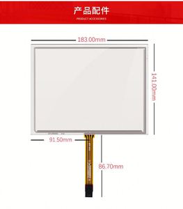 8 pouces 800*600 Module LCD industrie haute luminosité EJ080NA-05B EJ080NA-05A AT080TN52 V.1 écran tactile EE080NA-06A - Product Image 6