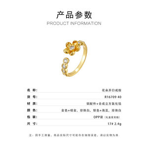 Flower Open <b>Ring</b> <b>Adjustable</b> Band Prong Setting Delicate Index Finger <b>Ring</b> Gift Jewelry - Product Image 3
