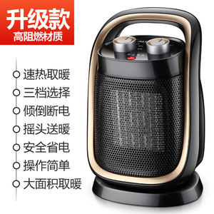 Calentador Eléctrico AUX NSBE-150E, Área de Calefacción de 20 m², Color Negro con Detalles Plateados, Diseño de Cabezal Oscilante - Product Image 4