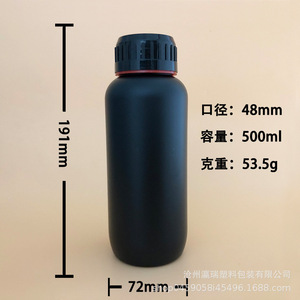 Chemical Plastic <b>Bottle</b> 1000Ml 500Ml <b>200Ml</b> High Barrier Cylinder Shape General Packaging For Industrial Use - Product Image 4