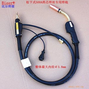 Bieer Welding Torch 500A Air Cooled Copper Plated Triple Layer Protective Head For MIG Welding - Product Image 4
