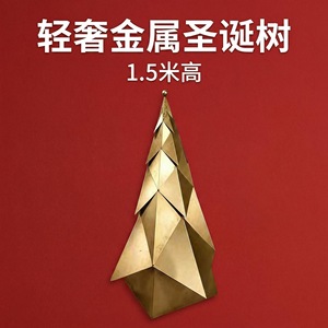 Metal Christmas <b>Tree</b> 1.5M <b>Standing</b> Indoor Decorative Holiday Decoration High Quality Easy Installation - Product Image 4