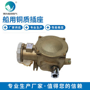 Enchufe Industrial Marino CZS3-2/515 IP67 con 5 Tomas de Corriente, Interruptor de Cobre de Alta Corriente para Red WiFi - Product Image 3