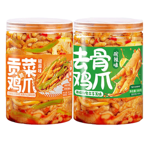 ขาไก่ขายดี คุณภาพสูง รสเปรี้ยวเผ็ด ไม่มีกระดูก ขนมขบเคี้ยว - Product Image 1