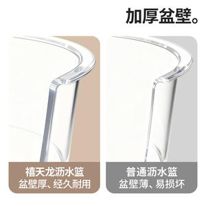 Évier à légumes double couche 234x205x98mm avec trou de drainage pour le nettoyage des fruits et légumes de cuisine - Product Image 5