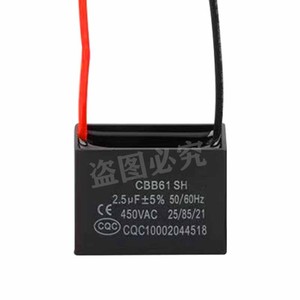 Condensateur de démarrage Yuanyi Cbb61 2.5uf 450vac 50 60hz pour pièces de moteur de ventilateur de plafond - Product Image 1