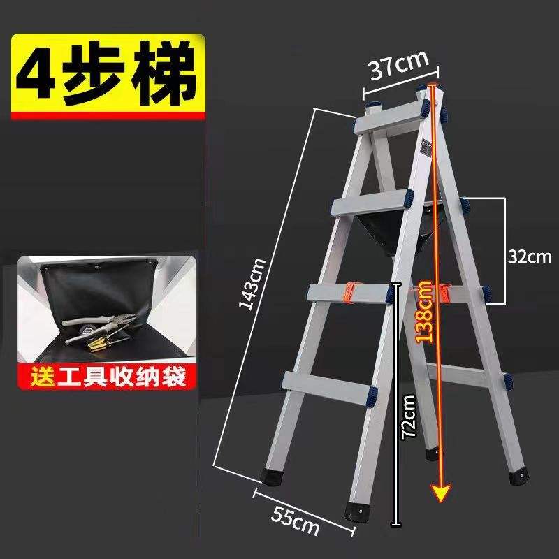Four-Tier Mobile Step Ladder, 1.4m High