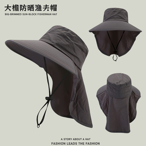 Big-Brimmed Sun-Block Fisherman Hat Breathable UV Protection Outdoor Camping Fishing Hat Adult Spring Summer - Product Image 1