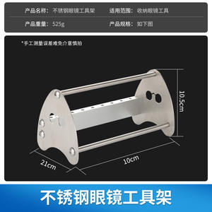 Étagère à outils en acier inoxydable, style industriel, organiseur de pinces, support de rangement pour tournevis avec trous de fixation - Product Image 4