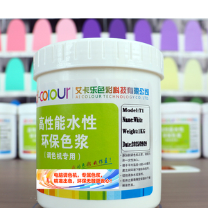 Colorante Concentrato ad Alta Resistenza al Calore per Inchiostri, Rivestimenti e Vernici <span class=keywords><strong>a</strong></span> Base d'Acqua - Product Image 5