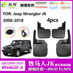 Guardabarros para Jeep Wrangler 08-18 JK, Negros, para Sahara Rubicon, Transmisión AT - Product Image 5