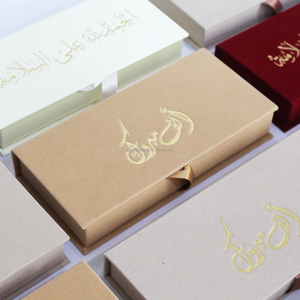 Boîte d'emballage en velours arabe Bourgogne Favor Gift Hardcover Box avec logo en feuille d'or - Product Image 2