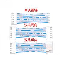 Kabel Harness Kustom JST XH2.5 Pitch 2.5mm 2-14Pin, Kabel Pita Datar Berisolasi PVC / Silikon UL2468