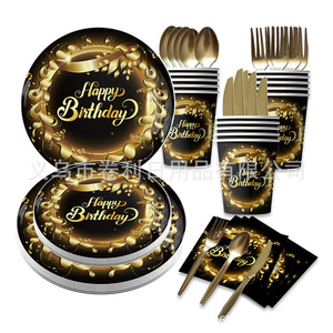 Ensemble de vaisselle jetable élégant pour fête d'anniversaire noir et or, assiettes, gobelets, serviettes, couverts, kit de fournitures pour fête - Product Image 1