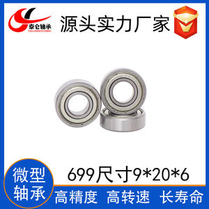 Fournisseur direct d'usine Roulements à billes à gorge profonde miniatures en acier au carbone 699ZZ 699RS 8*19*6mm Classe de précision P5 Débit C3 2RS - Product Image 3