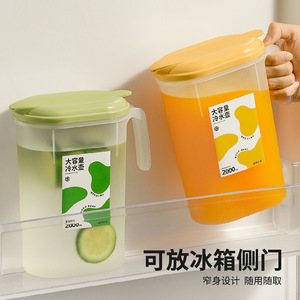 Carafe à eau froide 2000 ml grande capacité, design étroit, rangement pour porte de réfrigérateur - Product Image 1