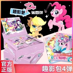 การ์ดสะสมอนิเมะญี่ปุ่น My Little Pony Friendship Is Magic Fun <span class=keywords><strong>Shadow</strong></span> Pack 1 หายาก CR TCG กล่องปริศนา สินค้าอนิเมะ - Product Image 5