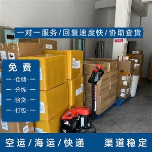 Lianshuncheng Documentos Argelinos Envío Exprés Internacional de Shenzhen a DZ Embalaje y Etiquetado Personalizados - Product Image 2