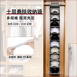 Meidangjia 10 Layer Hat Storage <b>Hanging</b> Bag Non Woven Fabric <b>Wardrobe</b> Organizer Hook Type Rectangle Multipurpose Clothing - Product Image 5