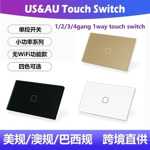 Cnskou Touch Switch Wall Switch Glass Panel 1 Way Single Pole 120V IP20 Flame Retardant - Product Image 5