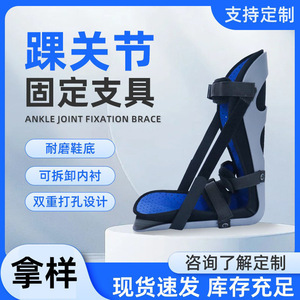 Attelle de cheville, support de pied respirant, sangle réglable pour la fixation des articulations, protection unisexe - Product Image 5