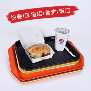 Rectangular plastic <b>serving</b> <b>trays</b> for commercial restaurants and catering, non-slip, <b>large</b> <b>trays</b> for burger shops and fast food. - Product Image 4