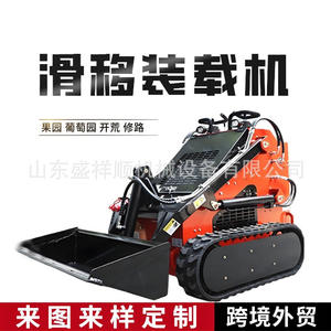 Miniexcavadora Transfronteriza de Orugas Pequeña para Empresas de Construcción - Product Image 4