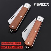 Couteau d'électricien pliable, lame droite non isolée, lame courbée, outil manuel de dénudage de fils en acier inoxydable, outil de coupe de câbles