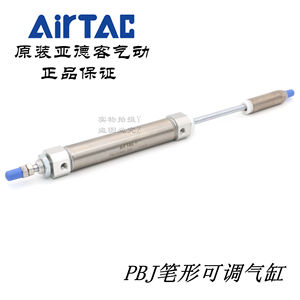 กระบอกสูบแบบปากกา Airtac รุ่น PBJ16X50-30S ปรับระยะชักได้ ตัวกระบอกเหล็ก แม่เหล็ก - Product Image 4