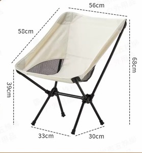Chaise de camping pliante portable d'extérieur, légère, en maille respirante, pour pique-nique, randonnée, pêche, jardin - Product Image 2