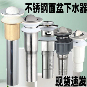 Desagüe emergente de acero inoxidable para lavabo, 59 mm de diámetro exterior, roscado, sin orificio de desbordamiento - Product Image 5