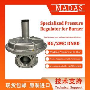 เครื่องควบคุมแรงดันหัวเผา DN50 RG2MC จากอิตาลีมีการควบคุมความปลอดภัยสำหรับแก๊สแอลพีจีและก๊าซธรรมชาติ - Product Image 1