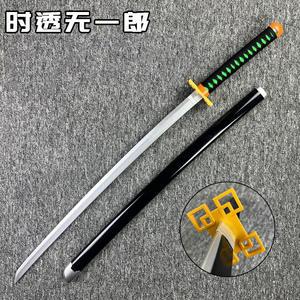 Espada <span class=keywords><strong>de</strong></span> Bambú <span class=keywords><strong>de</strong></span> Alta Precisión <span class=keywords><strong>de</strong></span> Tomioka Giyuu, Espada <span class=keywords><strong>de</strong></span> Juguete <span class=keywords><strong>de</strong></span> Cosplay Multi-Estilo del Anime Demon Slayer - Product Image 6