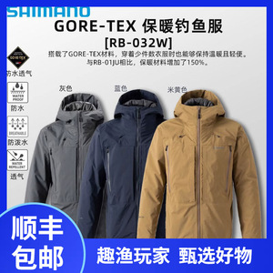 เสื้อแจ็คเก็ตตกปลาสำหรับผู้ชายชิมาโน่ RB-032W กันน้ำ กันลม สีเทา M L XXL ขนาดเดียว - Product Image 5