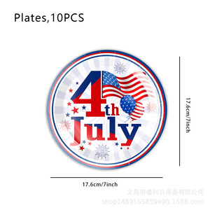 Rolling Independence Day Party Supplies <b>Paper</b> Plates Cups Napkins Tablecloth 4th July Decorations Set - Product Image 2